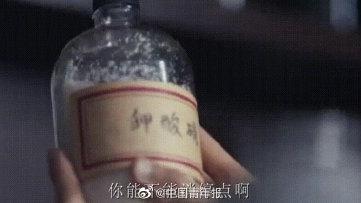 趣味“爆炸”实验室