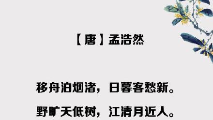 描写秋天景象的诗句