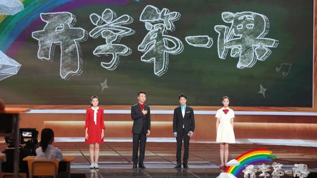 开学第一课的观后感10篇