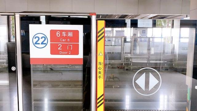 地铁通讯稿范文