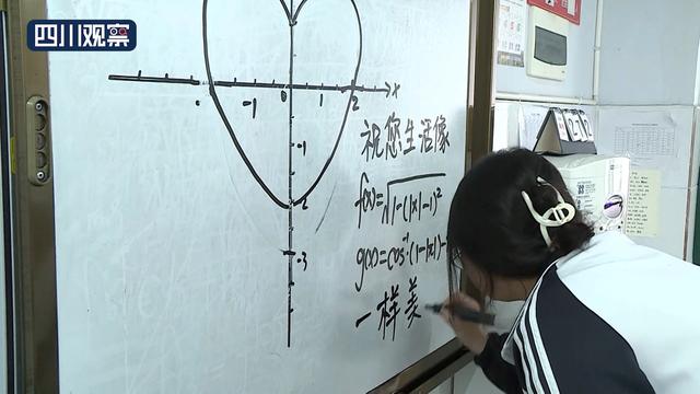 数学老师对学生的寄语精选