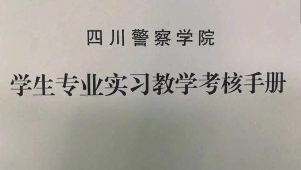 关于人力资源实习日记模板