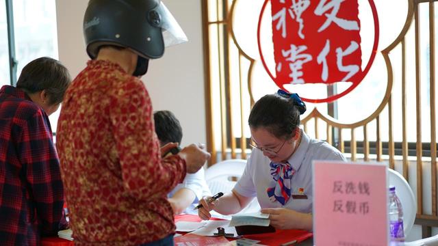 银行反诈工作简报通用