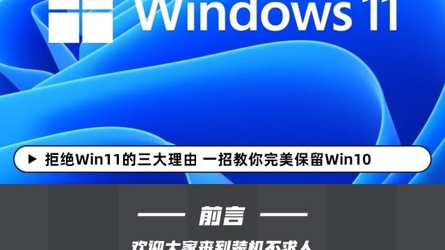 win10怎么设置可拖动