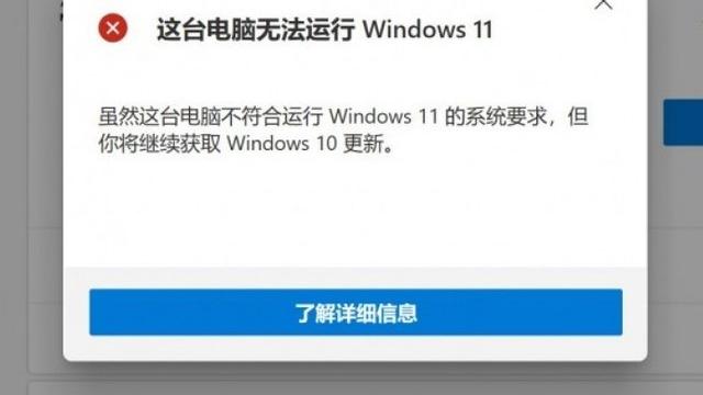 win10电源设置找不到指定模块