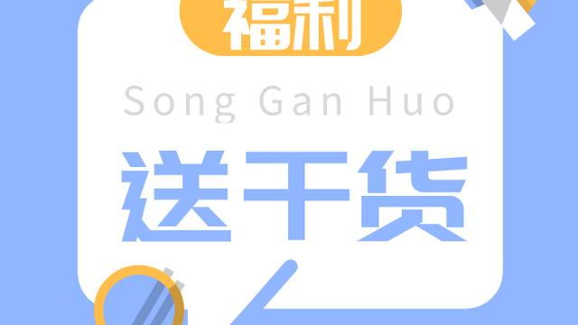中班语言教案《不怕冷的大衣》通用