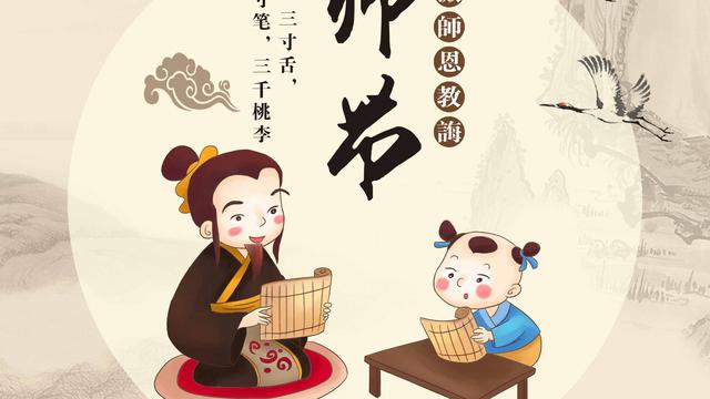 关于赞美老师诗句大全