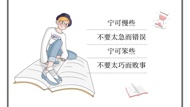 专升本学生实习报告