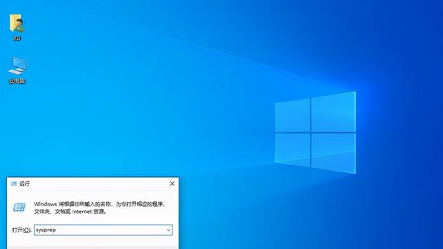 win10系统修复安装系统