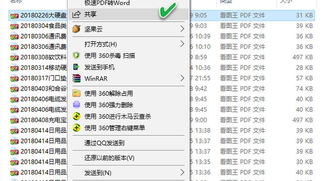 win10怎么设置文件资源管理器