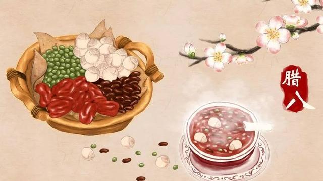 腊八节有关的诗句