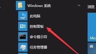 win10新窗口关闭输出法怎么设置