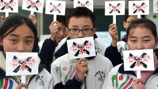 小学校园欺凌自查报告