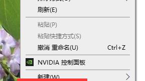 怎么设置屏幕分辨率win10