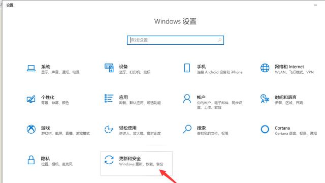 如何关闭win10电脑管家杀毒