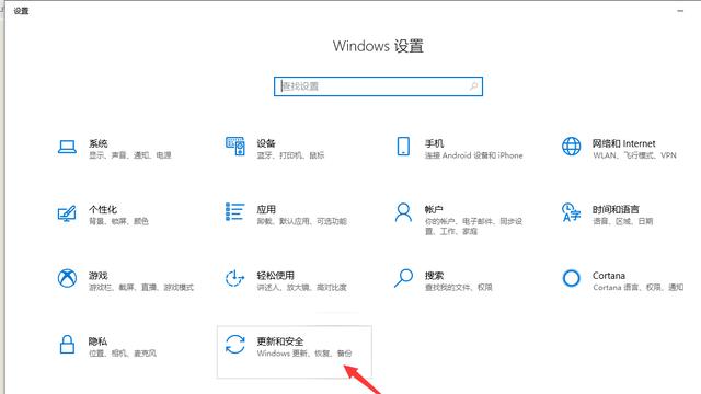 如何关闭win10电脑管家杀毒