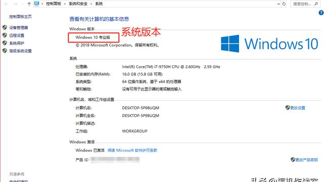 win10开机跳过系统设置