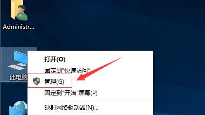 win10文件夹共享如何设置指定用户