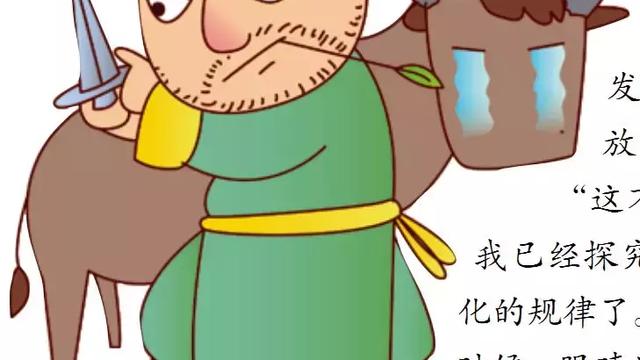 成语庖丁解牛的意思是什么