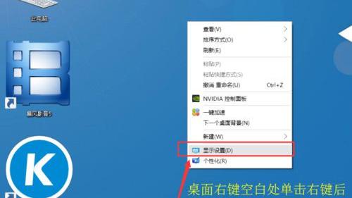 win10修改窗口设置