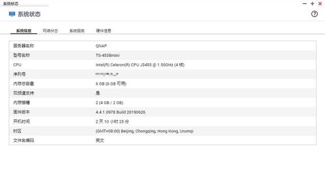 win10设置虚拟内存12G