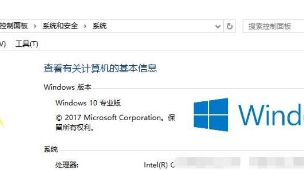 win10外网dns设置