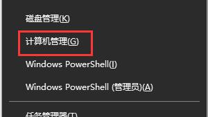 win10鼠标圈圈怎么设置方法