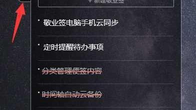 win10电脑桌面设置一个框框放文件