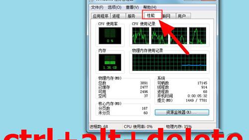 win10删除键失灵了怎么办