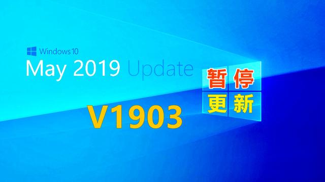 win101903设置技巧