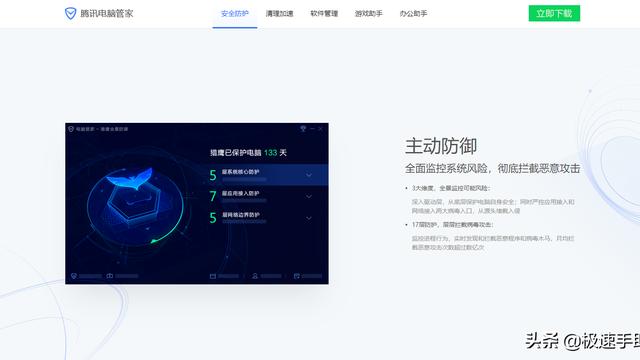 win10我的电脑管理无权