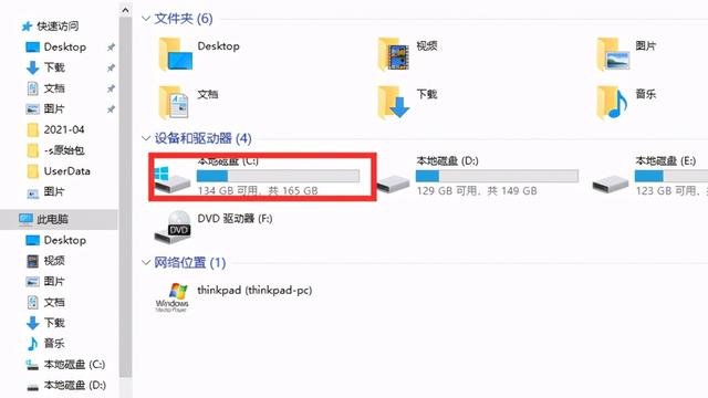 win10如何改默认浏览器路径