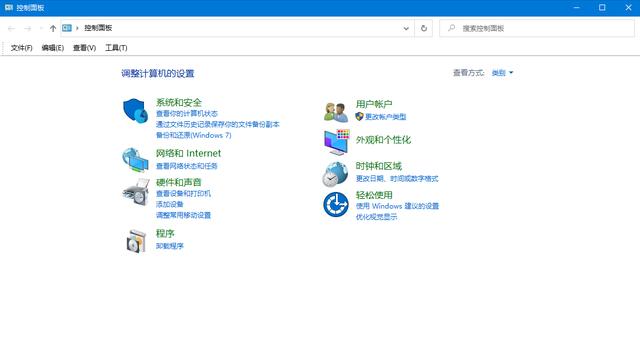 win10防火墙联网设置在哪里