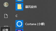 win10怎么重设置管理员密码