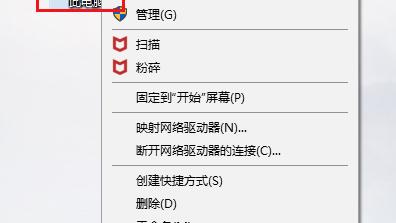 win10设置环境变量路径