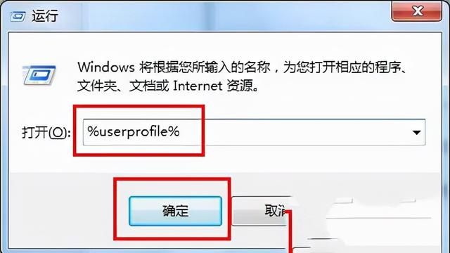 win10左下角图标设置