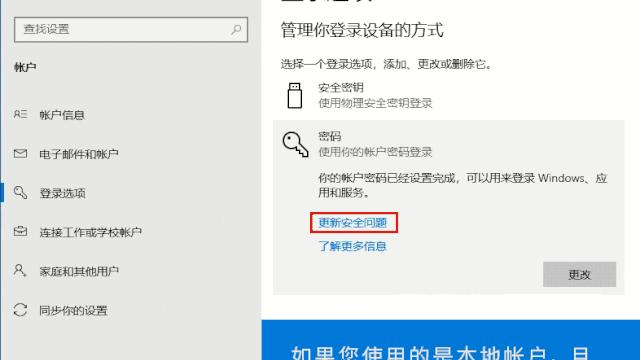 华硕升级win10如何恢复出厂设置密码