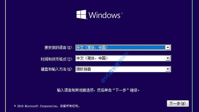 win10重装跳过小娜设置引导