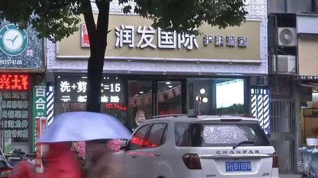 美发店用工合同范本