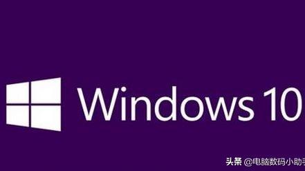 win10如何去掉开机锁屏