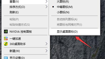 win10设置中没有应用程序图标