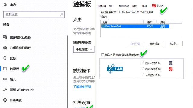 win10鼠标自动恢复默认设置