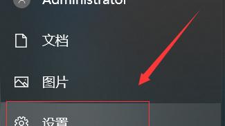 怎么设置win10的输入法