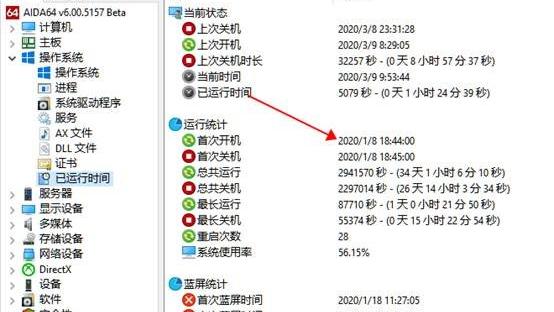 win10关闭定位在哪里设置