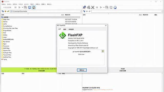 win10flashfxp设置