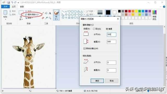 win10设置不出5寸照片