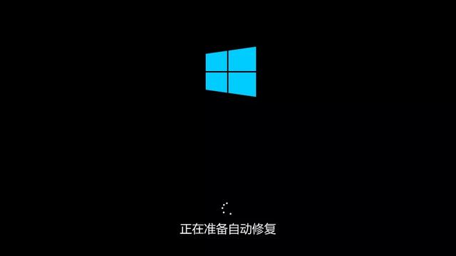 win10修复无法启动bios设置