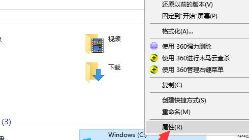 win10逻辑坏道怎么修复