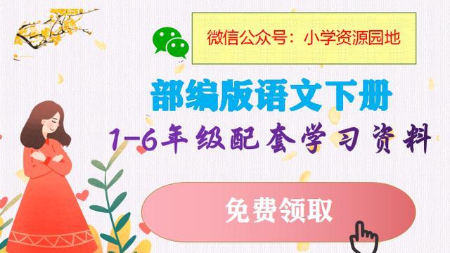 照样子写句子一年级练习题