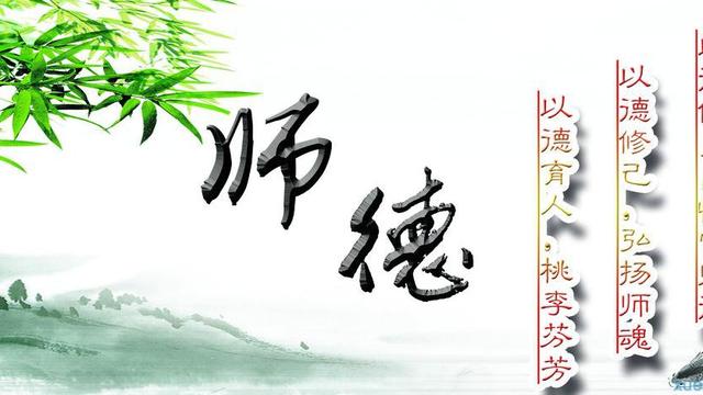 教师的责任演讲稿